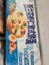 七鲜私厨西兰花虾仁意式烘蛋 早餐速食鸡蛋料理半成品饼儿童宝宝辅食 实拍图
