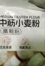 百钻小麦粉中筋面粉500g*3袋家用自制包子馒头花卷面条饺子粉烘焙原料 实拍图