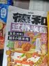 升元荞麦冷面朝鲜冷面低脂Q弹爽滑565g含酱料包速食主食东北冷面 实拍图
