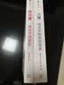 段永平投资智慧：大道+何为道（套装共2册）AI时代段永平全新思考与问答 价值投资 商业认知 巴菲特 查理芒格 穷查理宝典 纳瓦尔宝典 金钱心理学读者 中信出版社 实拍图