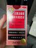 京都念慈菴蜜炼川贝枇杷膏150ml 润肺化痰 止咳平喘 护喉利咽 感冒咳嗽用药 调心降火  实拍图