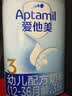 爱他美（Aptamil）经典幼儿配方奶粉3段(12-36个月)800g*4罐 [新国标]含双益生元 实拍图