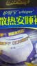 护舒宝 【速干防漏】考拉散热安睡裤XL加大码16条安心裤夜安裤型卫生巾 实拍图