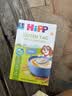 喜宝（HiPP）有机谷物婴幼儿辅食(5-36月以上)各阶段宝宝辅食米粉米糊多种口味 【主推】大米米粉 200g*1盒 5月+ 实拍图