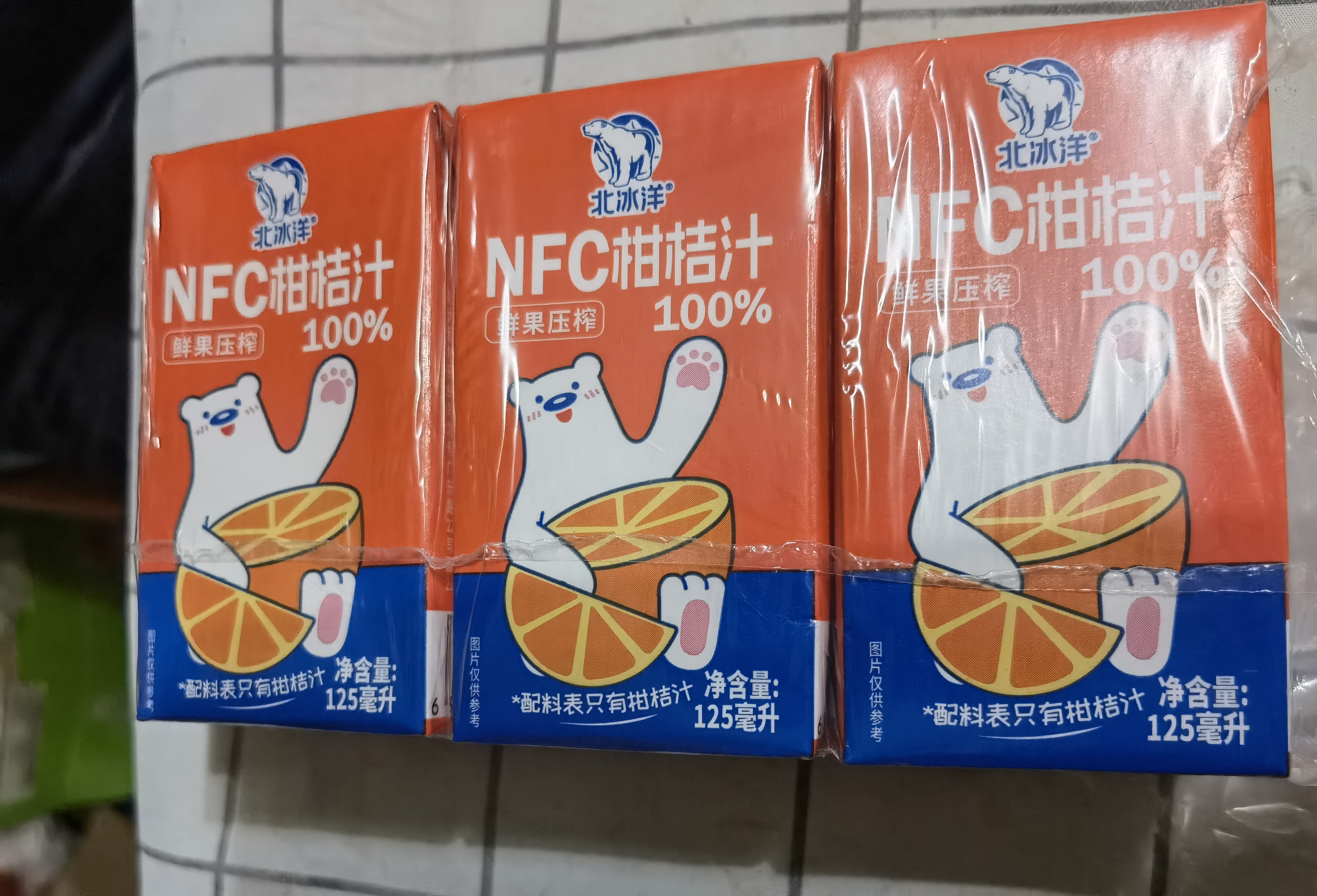 北冰洋NFC柑桔汁 100%鲜果压榨果汁0糖0添加 儿童果汁125ml×4盒/尝鲜装 实拍图
