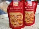 俏侬 蛋挞套装1.6kg 蛋挞皮30只+挞液500g*2 空气炸锅烤箱半成品 实拍图