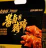 金锣酱卤猪蹄500g/袋休闲零食猪手肘子熟食下酒菜卤味方便面 实拍图