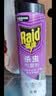 雷达（Raid）杀虫剂喷雾 550ml*2瓶 香甜橙花香型家用室内杀蟑 杀虫气雾剂 实拍图