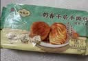 陶陶居奶香千层手撕面包240g 共4个吐司面包烘焙广州茶楼早餐速冻半成品 实拍图