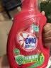奥妙（OMO）品质严选酵素洁净除菌除螨持久留香除味2斤校服净洗衣液京东自营 实拍图