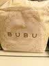BUBU丝绸之路拉拉裤XXL码52片(14-17KG)蚕丝精华超薄干爽透气 实拍图