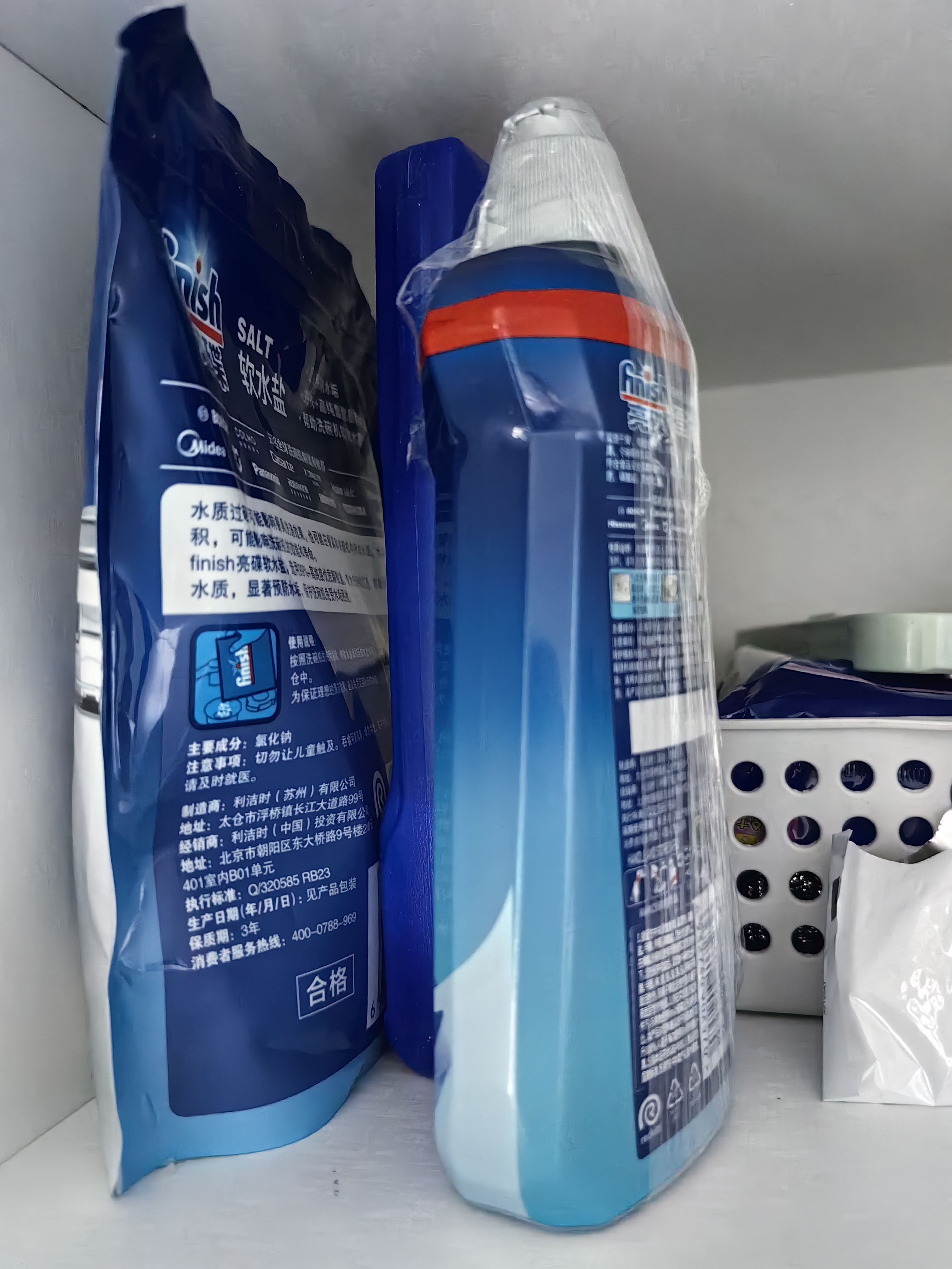 亮碟（finish）洗碗粉洗碗机专用洗涤剂洗碗盐软水盐漂洗剂光亮剂去油污清洁耗材 洗碗粉1kg+软水盐+漂洗剂 实拍图
