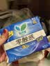 乐而雅花王零触感特薄日夜舒心卫生巾组合10包76片姨妈巾京东自营新国标 实拍图