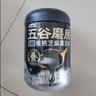 五谷磨房黑芝麻糊五黑粉无糖核桃芝麻黑豆粉代餐粉600g 实拍图