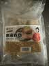 趣十八番正宗惠来卷章1斤潮汕手工猪肉饼猪脚饭广章汕头猪肉卷源头直发 实拍图
