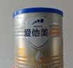 爱他美（Aptamil）卓傲幼儿配方奶粉 3段(12-36个月) 800g*1罐 益生元 实拍图