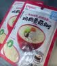 贝亲（Pigeon）婴幼儿宝宝营米粥鸡肉鳕鱼4连包7月以上 早餐辅食即食外出便携 实拍图
