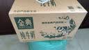 伊利【新鲜日期】金典纯牛奶早餐奶250ml*16盒3.6g 中秋礼品礼盒装 实拍图