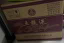 五粮液 普五八代 龙年纪念 浓香型白酒 52度 500ml*6 原箱 包装随机中秋 实拍图