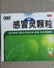 999三九感冒灵颗粒10g*9袋6盒装感冒药解热镇痛用于感冒引起的头痛发热鼻塞流涕咽痛缓解感冒症状 实拍图