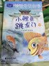 快乐读书吧二年级上（全5册）人教版语文教材同步书目小鲤鱼跳龙门+小狗的小房子+孤独的小螃蟹等+一只想飞的猫+歪脑袋木头桩 彩图注音有声伴读赠阅读练习册 开学季 实拍图