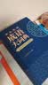 学生实用成语大词典(硬壳精装)新编正版小学初高中学生多功能汉语辞书成语词典字典工具书成语写作素材宝典 开学季 实拍图