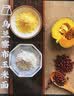 西贝莜面村红豆玉米窝窝头260g*2共16个 儿童早餐半成品杂粮面点中秋送礼 实拍图