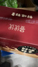 香飘飘【曼优优好味轻享】礼盒装6杯456g奶茶双口味早餐代餐冲调饮料 实拍图