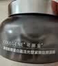 可丽金（COLLGENE）重组胶原蛋白蕴活紧致驻颜面膜胶原大膜王20杯中秋礼品送女生 实拍图