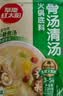 草原红太阳火锅底料 牛骨清汤火锅底料不辣208g 3~5人份 麻辣烫冒菜底料 实拍图