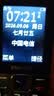 飞利浦（PHILIPS）老人手机移动联通电信广电4G全网通 老年人专用手机非智能大字大声按键儿童功能学生机E568L宝石蓝 实拍图