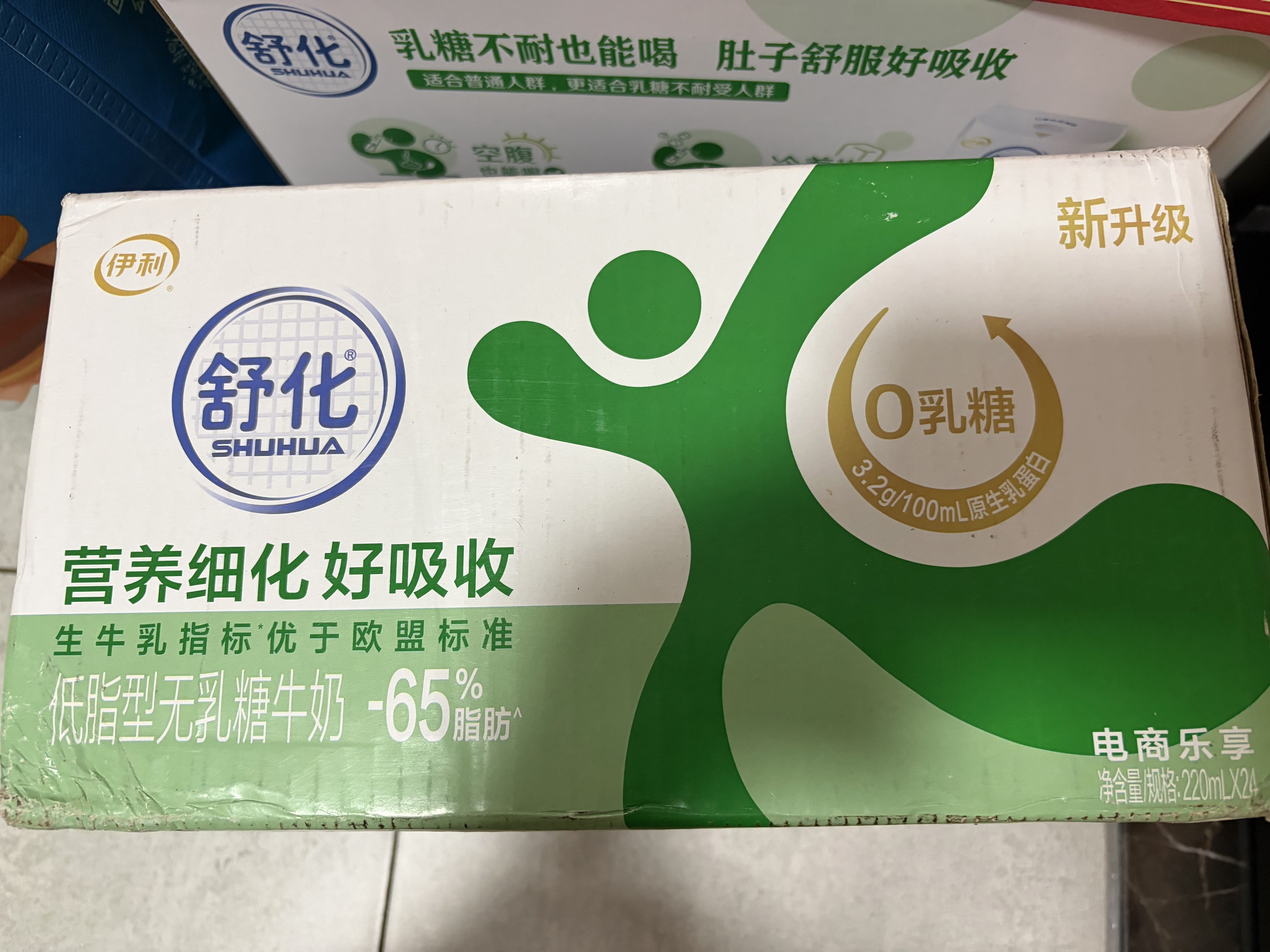 舒化奶【新鲜日期】零乳糖低脂牛奶整箱京东自营220ml*24 中秋礼盒装 实拍图