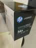 惠普（HP）CF256X/56x大容量原装黑色硒鼓/粉盒/碳粉 适用hp m436n m436nda 打印机/复印机硒鼓 实拍图