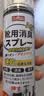 巨奇（JUQI）鞋子除臭杀菌喷雾360ml*3鞋子除臭剂银离子消毒杀菌鞋柜防臭脚气 实拍图