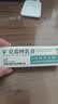 克霉唑乳膏妇科用药 女性阴部私处外涂软膏克霉挫男性女士霉菌性外阴阴道炎妇科炎症国药准字 1盒克霉唑乳膏妇科用药 实拍图