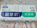 舒比奇（Suitsky）【未检出甲酰胺】透气薄纸尿裤敏感肌成长裤婴儿尿不湿超薄透气 【拍5划算】纸尿裤S码44片4-6kg 实拍图