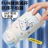史努比（SNOOPY）儿童保温杯316不锈钢吸管水壶带杯套小学生男女孩便携喝水杯子 蓝 实拍图