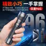 神火（SupFire）强光变焦迷你手电筒超亮长续航家专用小型便携式军充电户外应急灯 实拍图