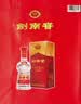 剑南春水晶剑 46度 500mL*6瓶 整箱装 浓香型白酒 低度水晶剑 中秋送礼 实拍图