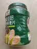 穗格氏（SHEGURZ）奇亚籽藜麦燕麦片1000g 冲泡即食营养早餐冲饮谷物代餐无添加蔗糖 实拍图