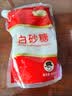 舒可曼白糖400g【白砂糖】拧盖设计 无硫工艺 甘蔗糖烘焙调料咖啡糖食品 实拍图