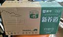 蒙牛新养道无乳糖低脂牛奶250ml*15盒 乳糖不耐空腹喝 实拍图