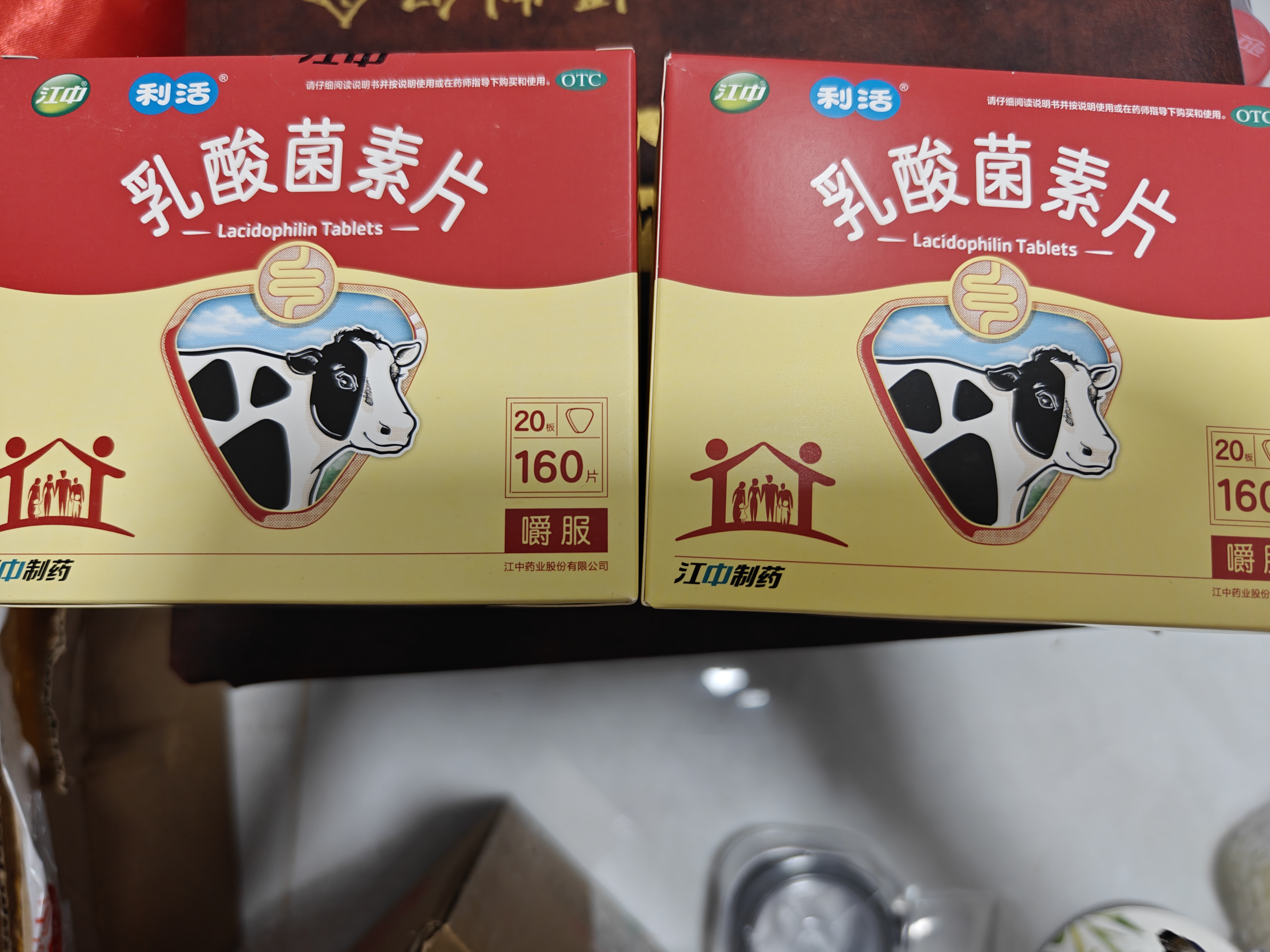 江中【2盒】江中 乳酸菌素片160片益生菌 成人儿童 益生元调理肠胃肠道 便秘通便腹泻拉肚子 消化不良肠胀气 实拍图