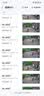 HIKVISION海康威视4g摄像头室户外终身免费充值无限流量1000万双摄监控器360度无死角无线联网无需WIFI 实拍图