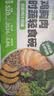 米达屋轻食碗380g*3盒健康减脂餐懒人食品便利餐优质蛋白加热即食半成品 实拍图