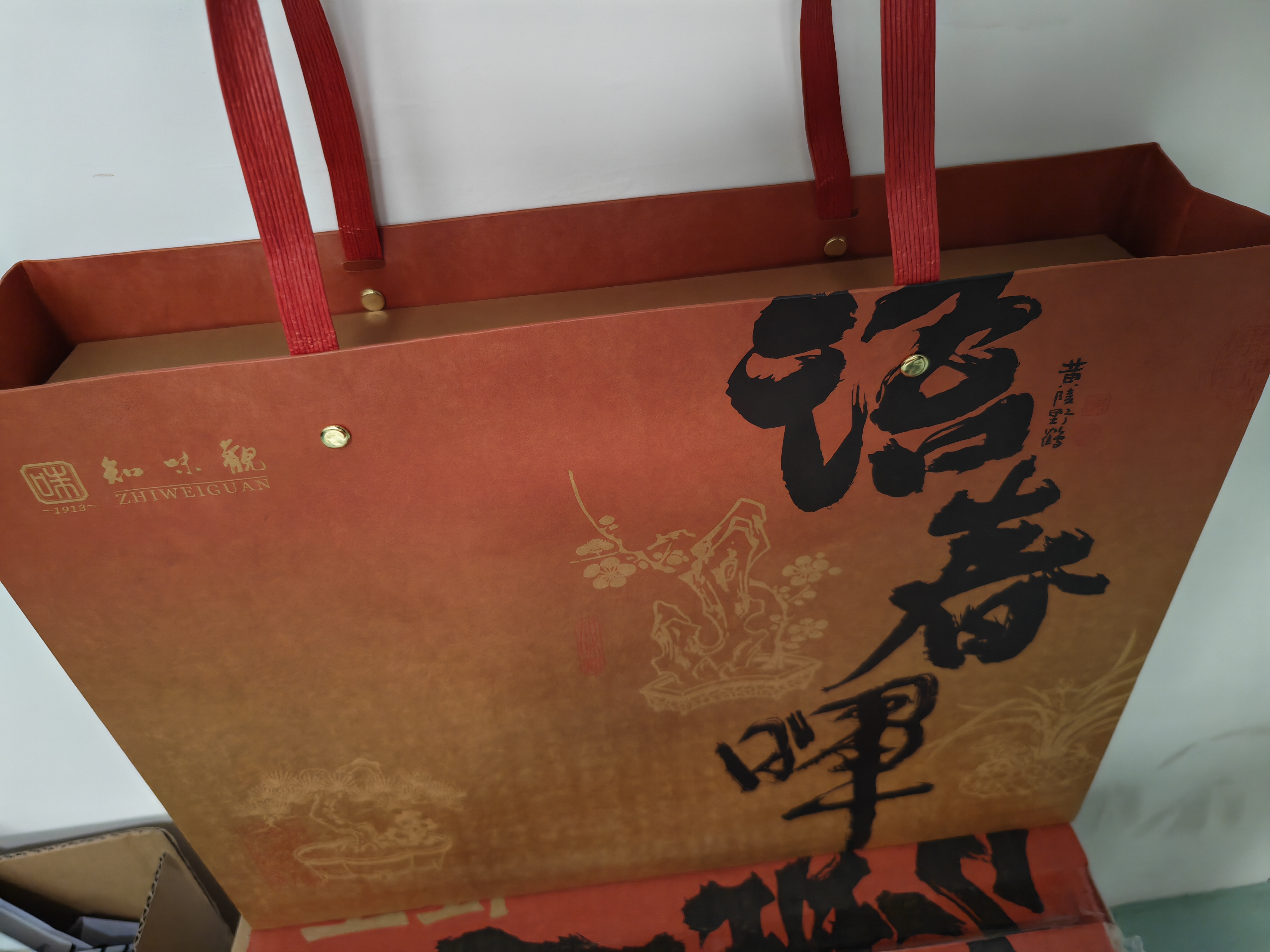 知味观中式糕点心礼盒中秋节礼品蛋黄酥老字号送礼杭州伴手礼语春晖410g 实拍图