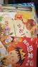 小牛顿科学馆科普绘本全套10册正版图书 小学生一年级课外阅读必读书籍名家获奖绘本儿童书 3-6-7岁儿童故事书不带拼音科学太空海底动物恐龙书籍亲子睡前故事书 幼儿园中班大班启蒙自然百科全书漫画 实拍图