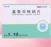 [舒宁安] 孟鲁司特钠片 10mg*10片/盒 实拍图