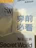 秘密世界（SecretWorld）赵今麦同款胸贴女小胸聚拢上托隐形夏季防走光乳贴拍婚纱专用文胸 实拍图