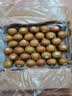 佳沛（zespri）新西兰金奇异果30-33粒原箱103-124g猕猴桃中秋节礼品送水果礼盒 实拍图
